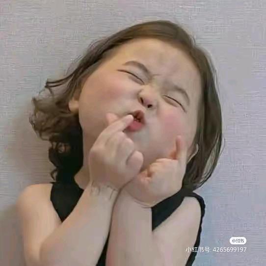 余生爱自己👧