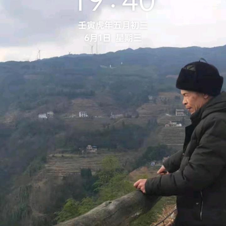 黄中文