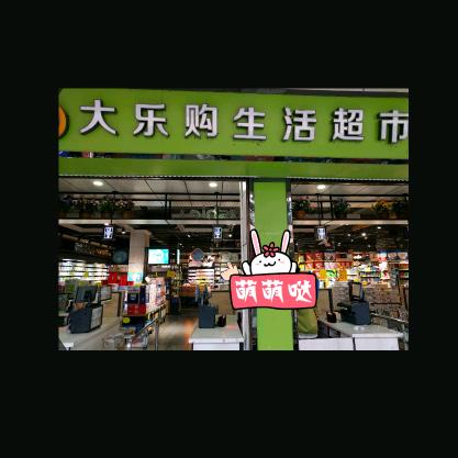 野钓：鱼喂饱