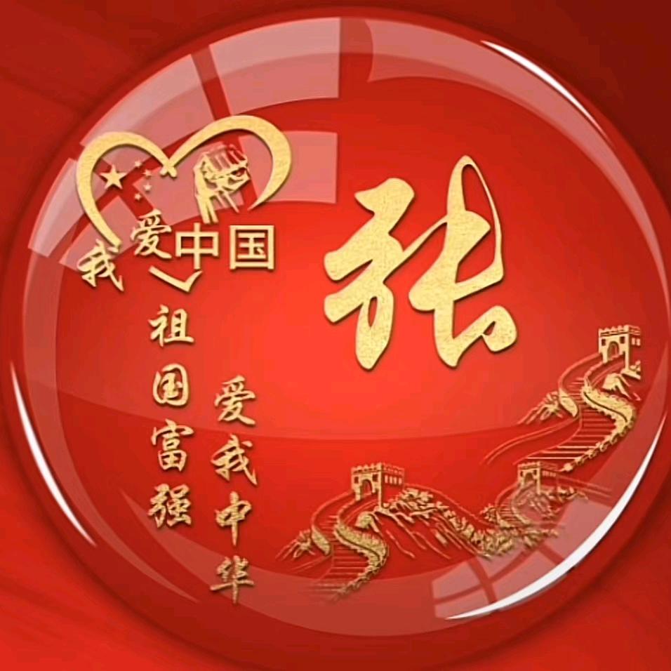 黄河边的贤人