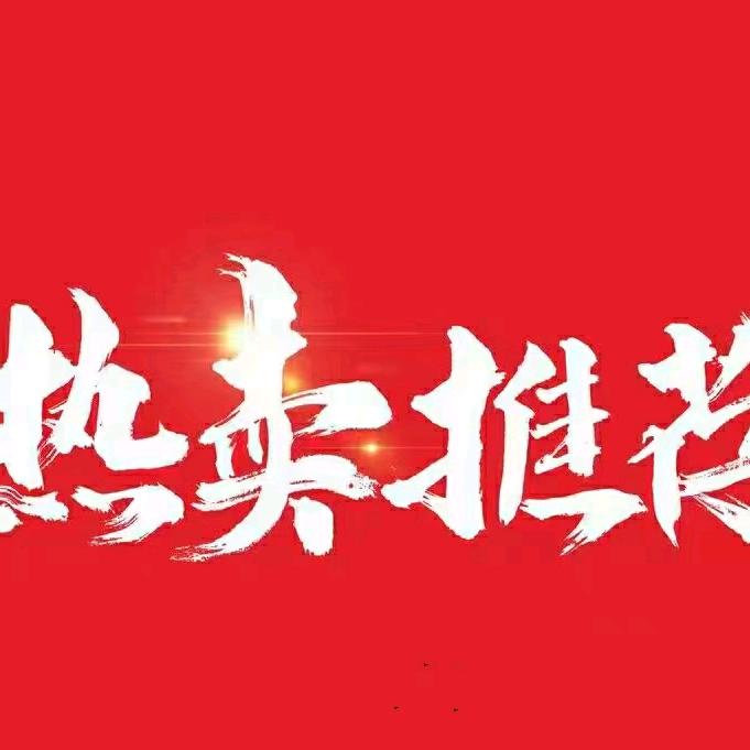 关关（吉林）