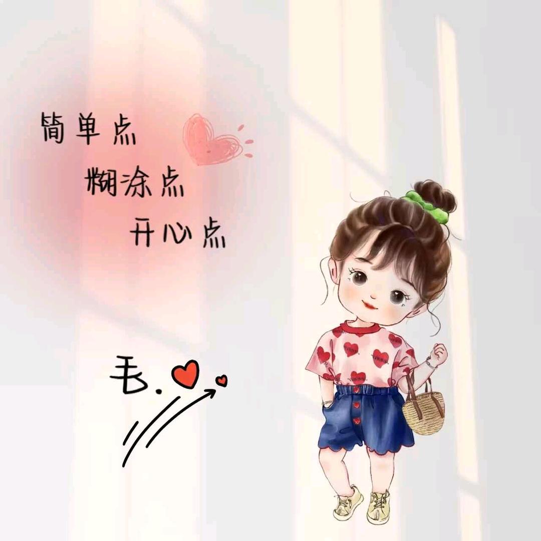 一只叮当毛【拒连谢谢】