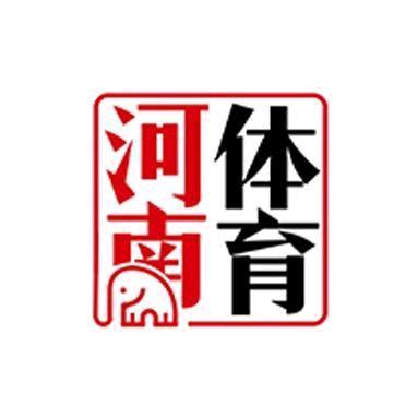 河南省体育局