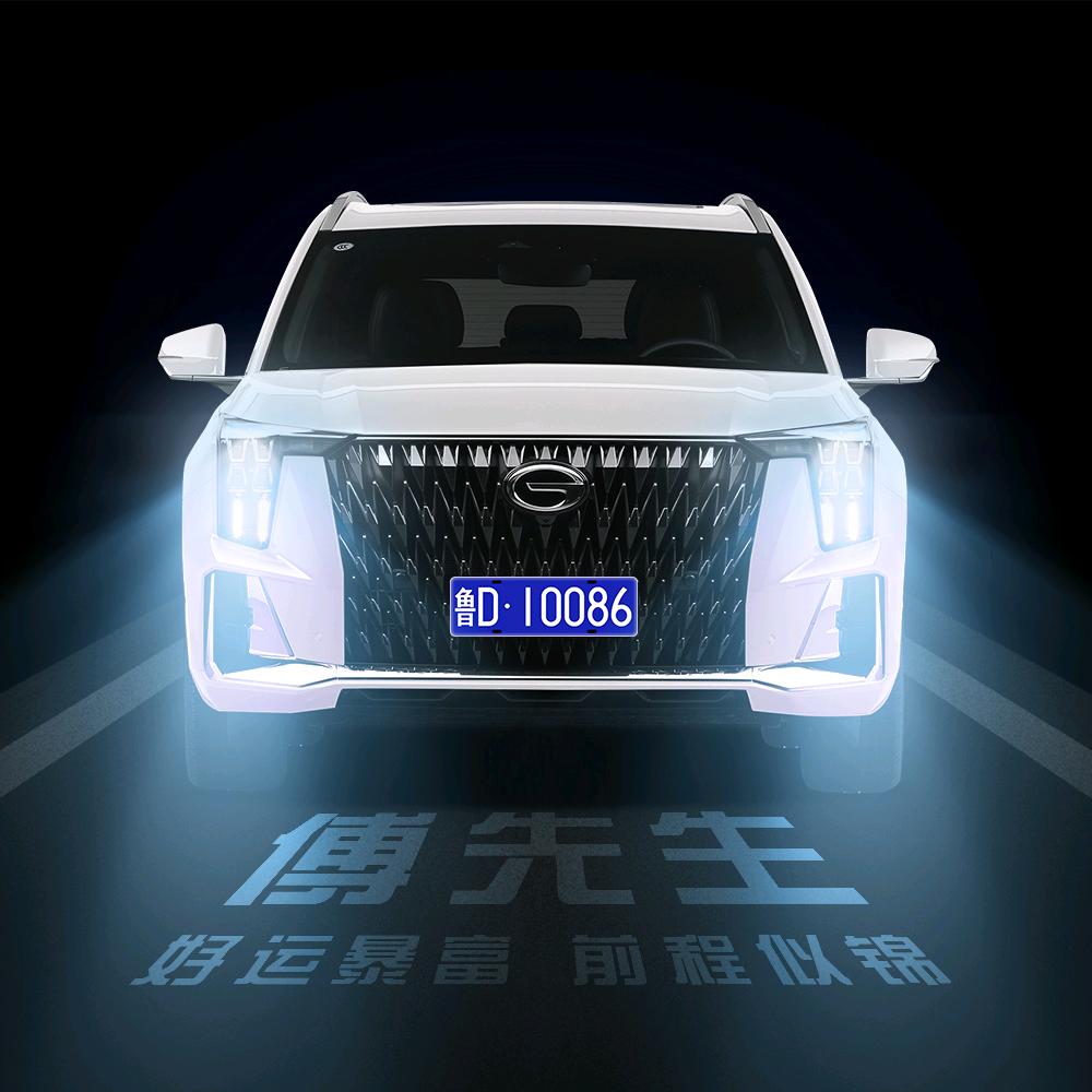 ꧁༺๑一夜暴傅，张张自喜๑༻꧂