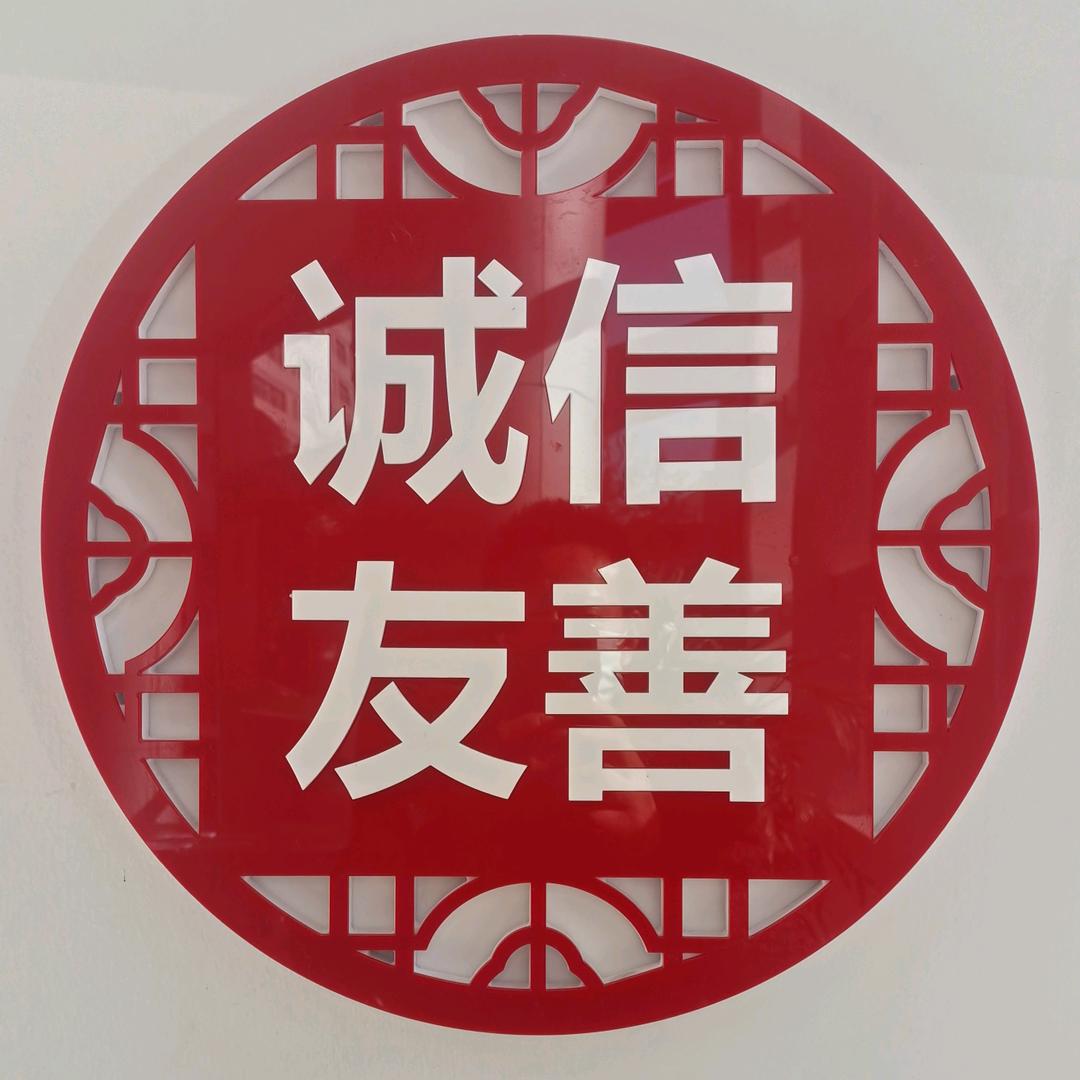 选择我·没得说