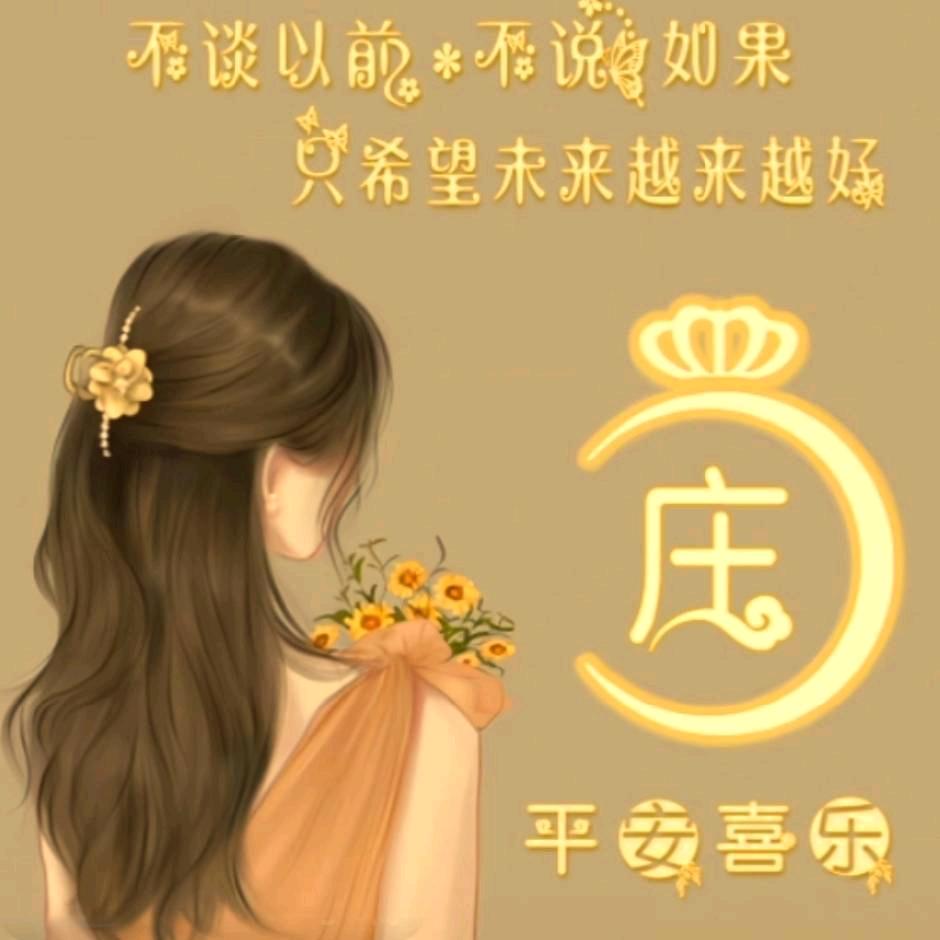 人生如梦