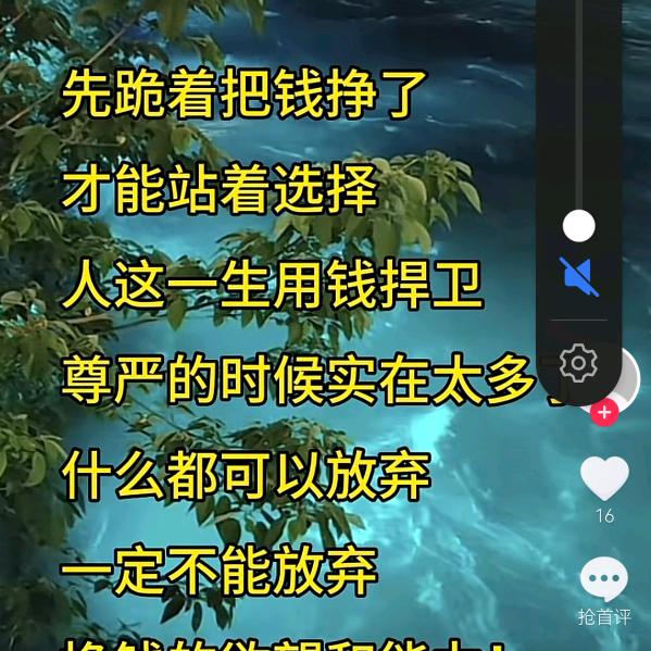 情义无价