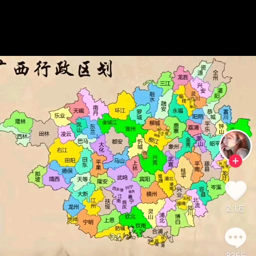 七星耀