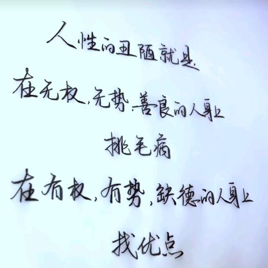 奋斗的青年