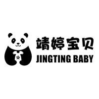 靖婷宝贝童装