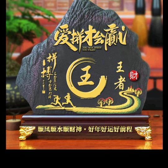盛世玲珑