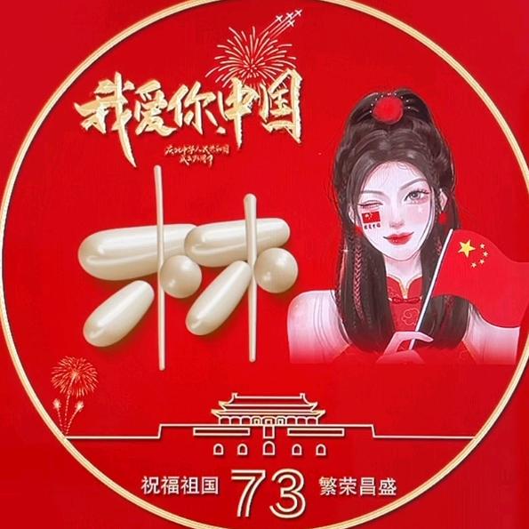 皇豪设计*^_^*小林