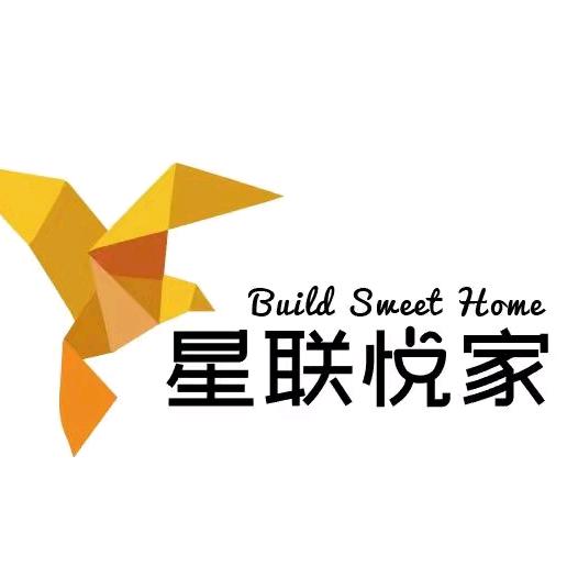 星联悦家