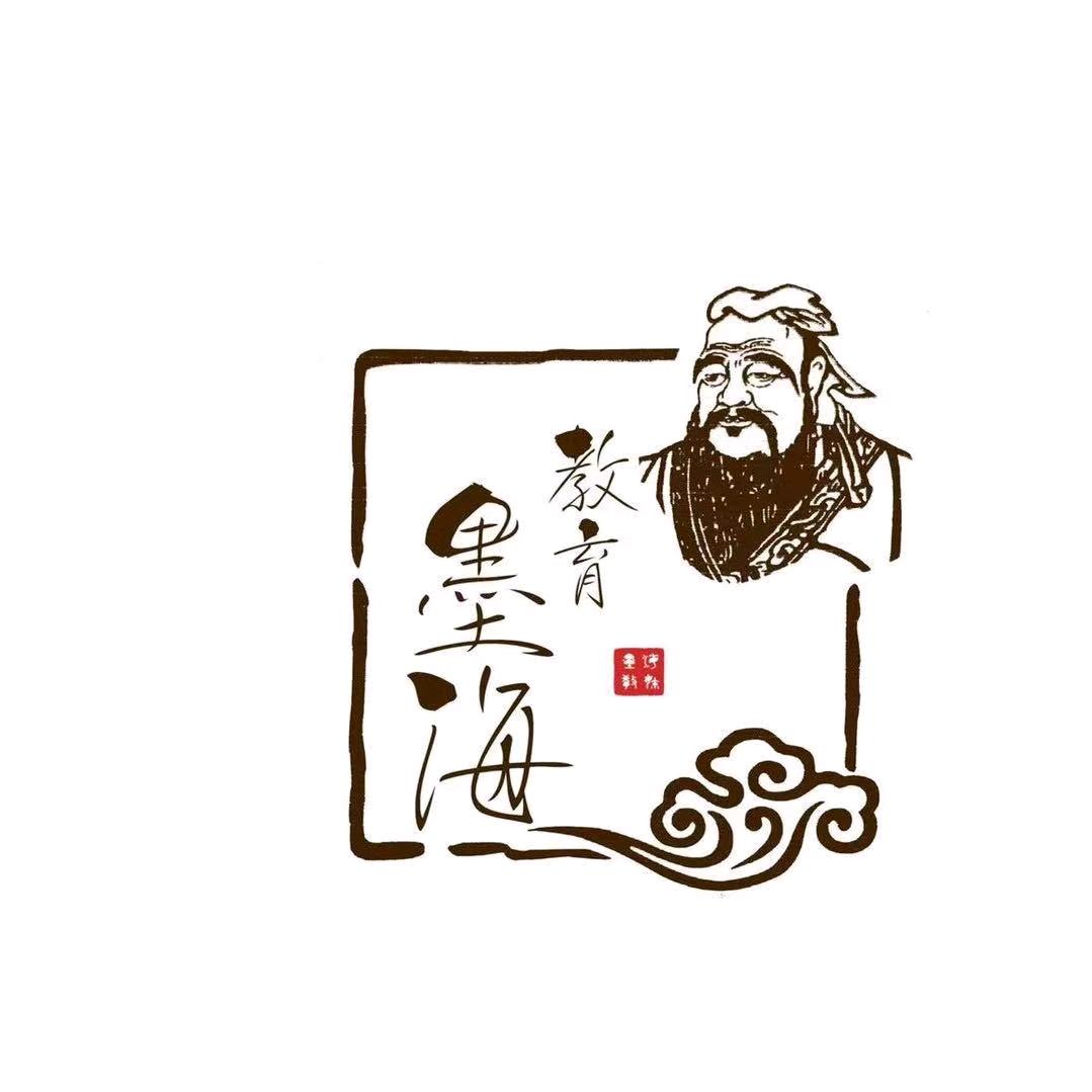 墨海托管