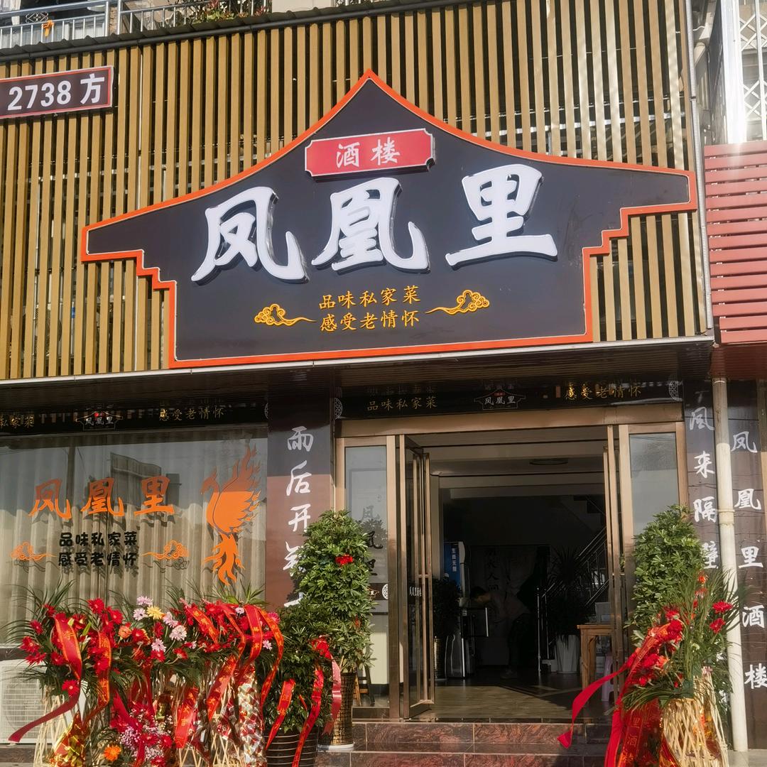漂泊一生