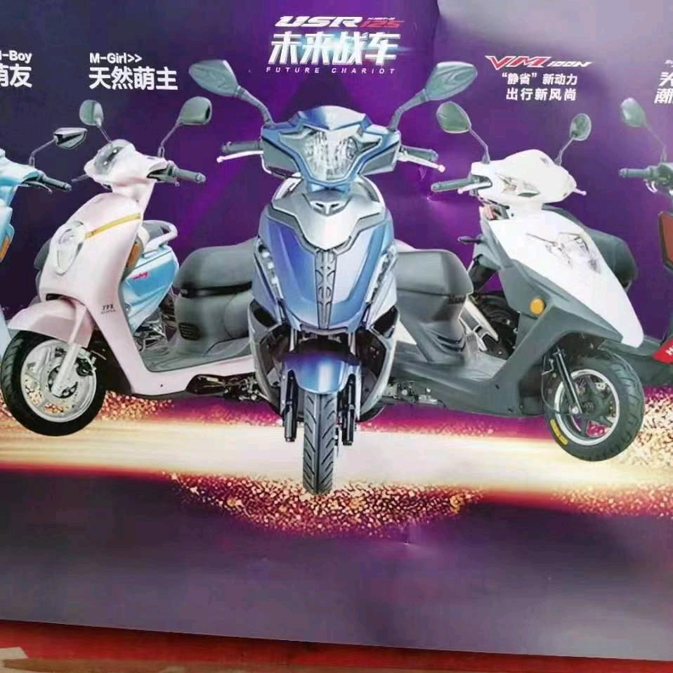 汉塘豪爵摩托