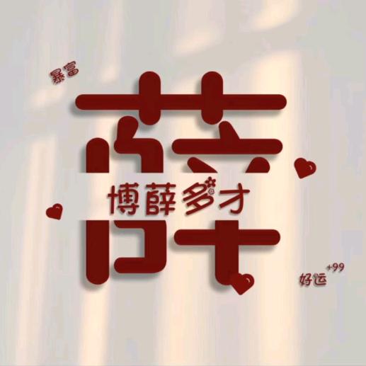 宸屹