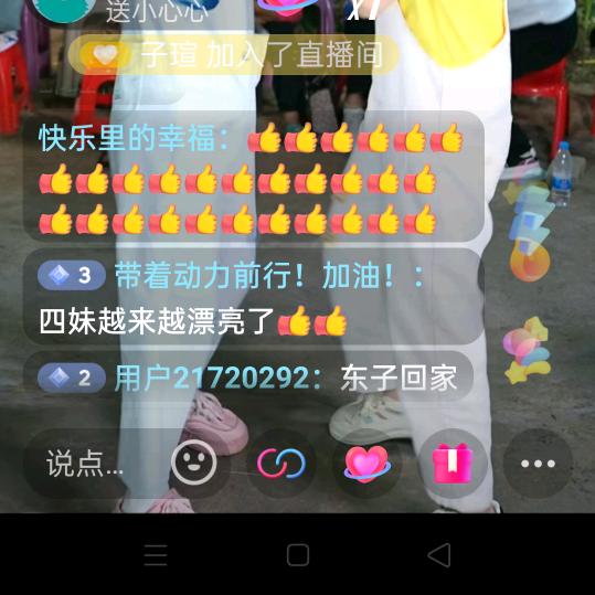 芃博幽奶奶