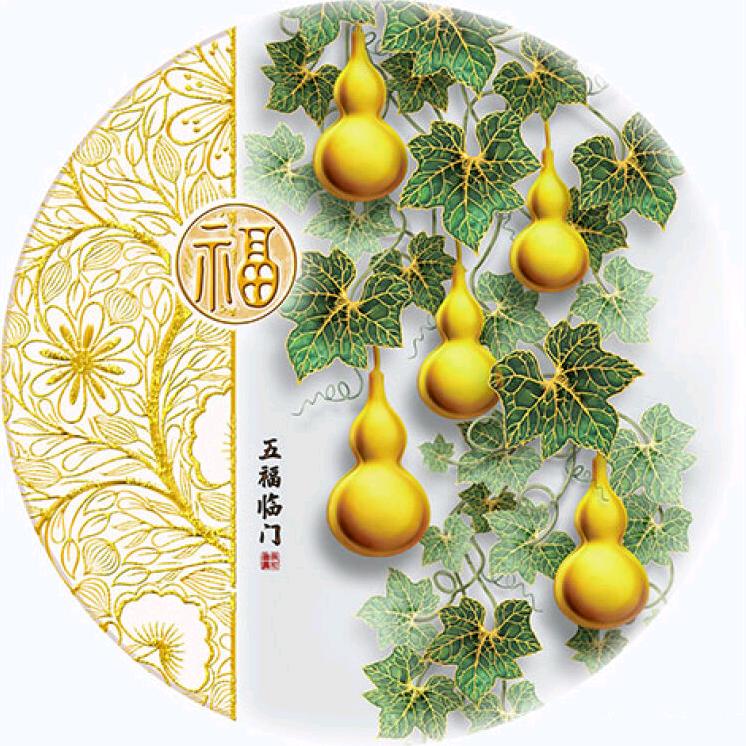 好运相伴