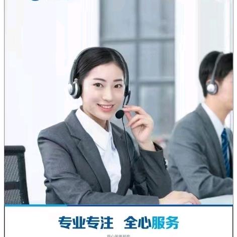 大庆奥东麻将机商店