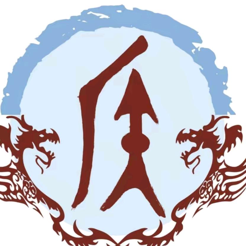 河南。㞮孞