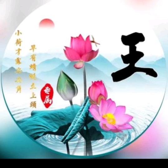 展望未来