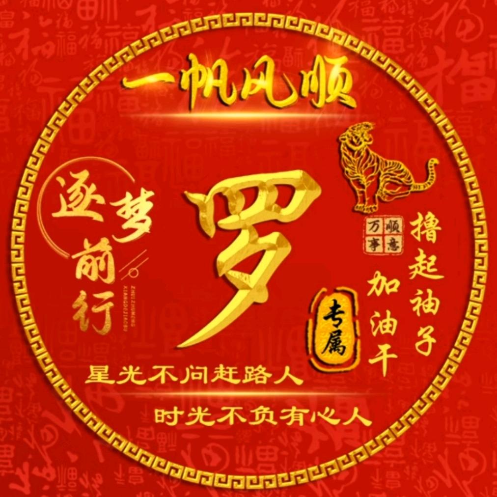 老婆当家