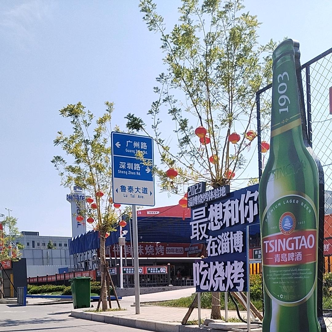 hello達州