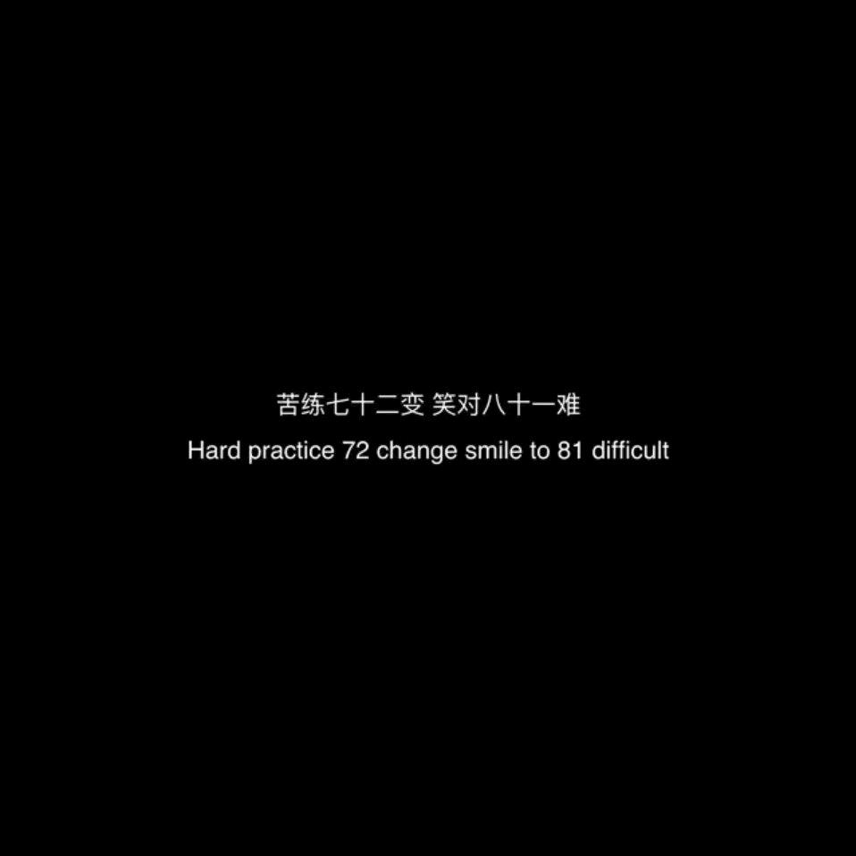 木光