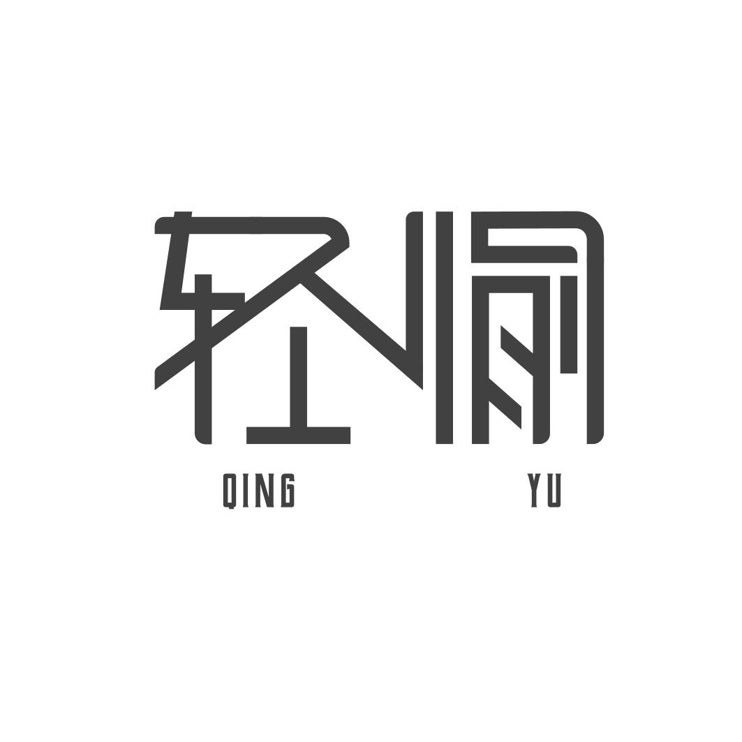 轻愉羊绒 星期六晚6:30上新福利炸不停