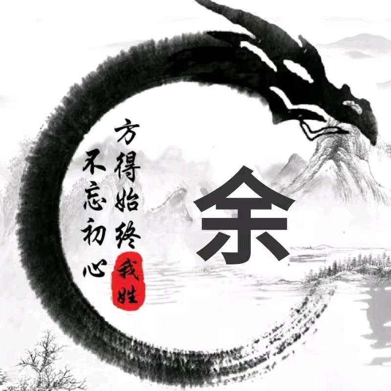 🤒阿鑫🤒