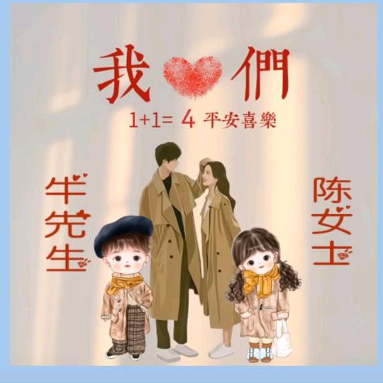 虎妈宝娃