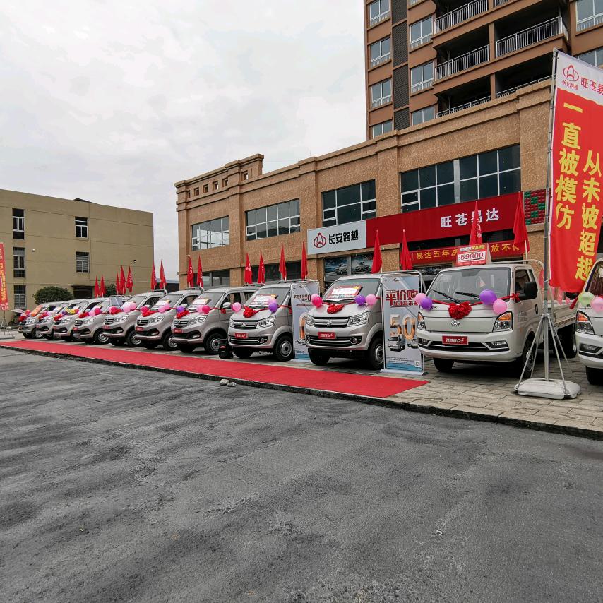 长安跨越-旺苍易达（老刘）