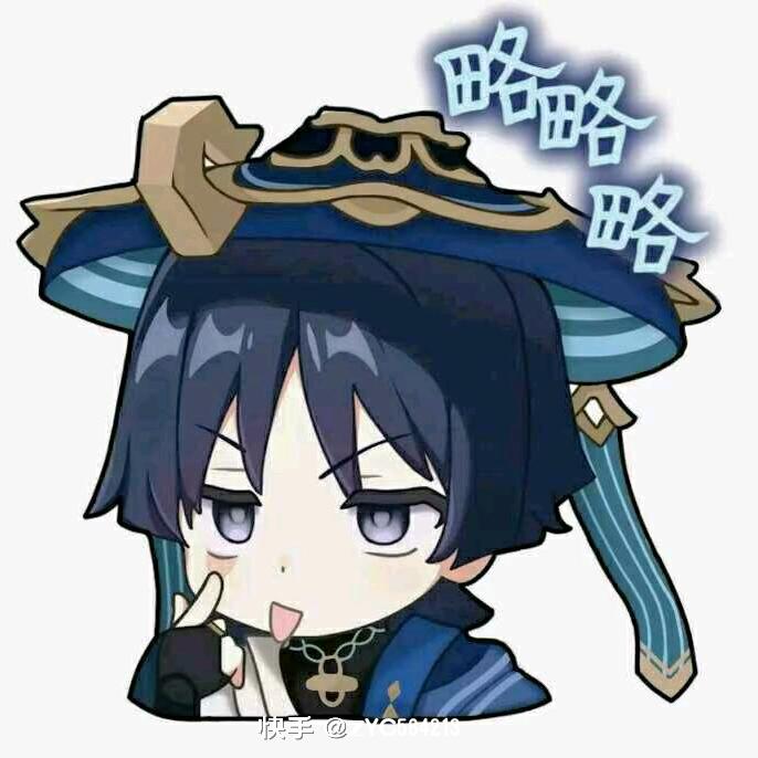 不填了！