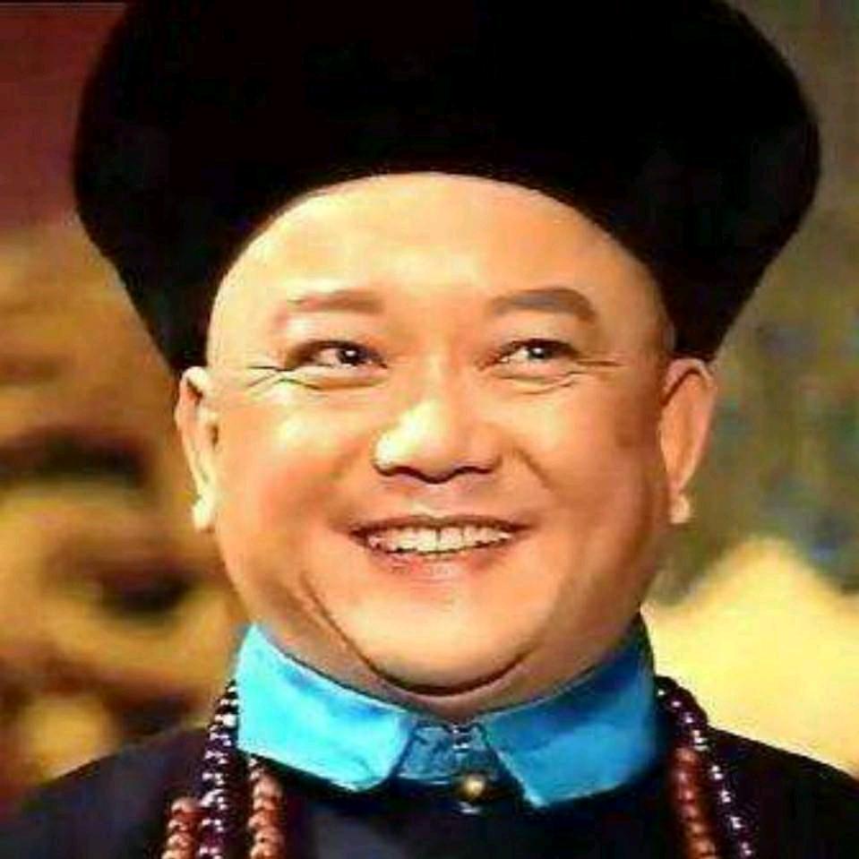 清廉正直和中堂