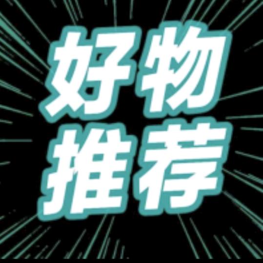 小万 (百货铺)