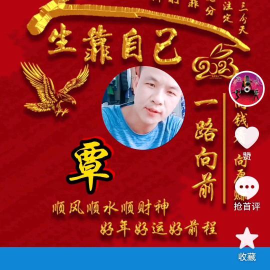 竹篮打水一场空