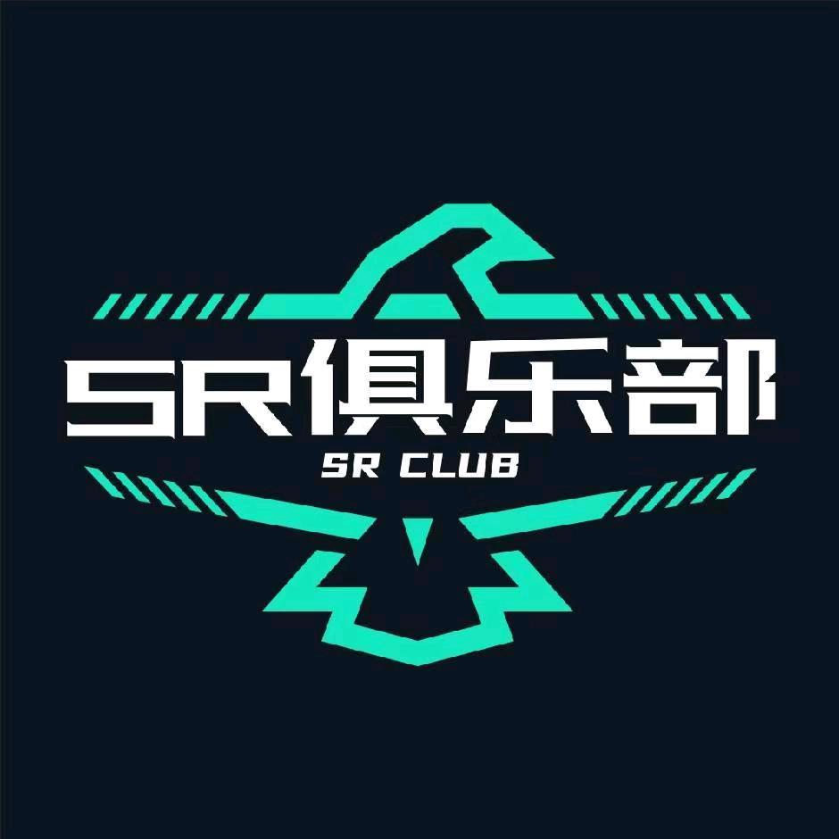 SR电竞俱乐部