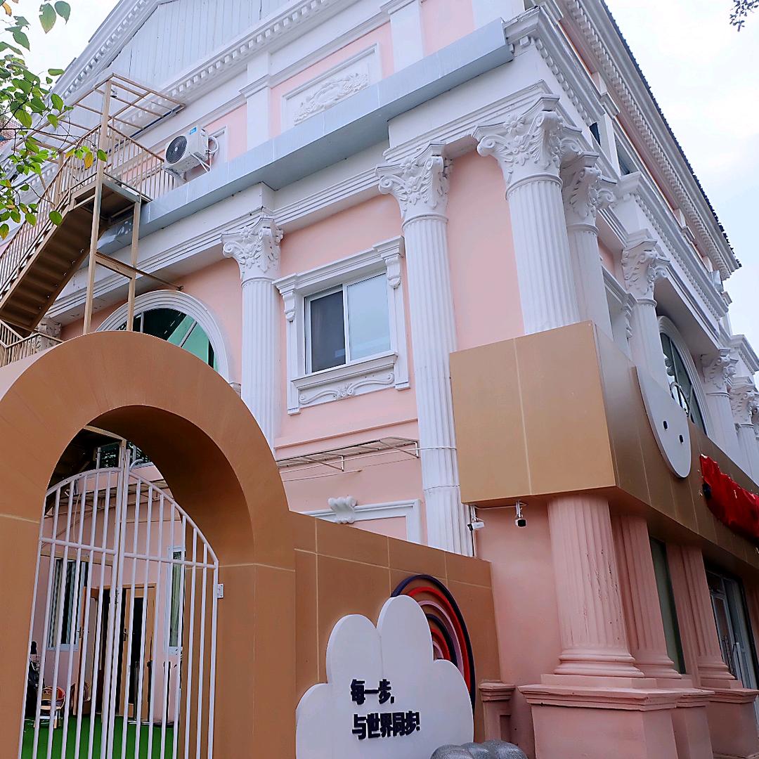 成都市青羊区苏坡未来幼儿园