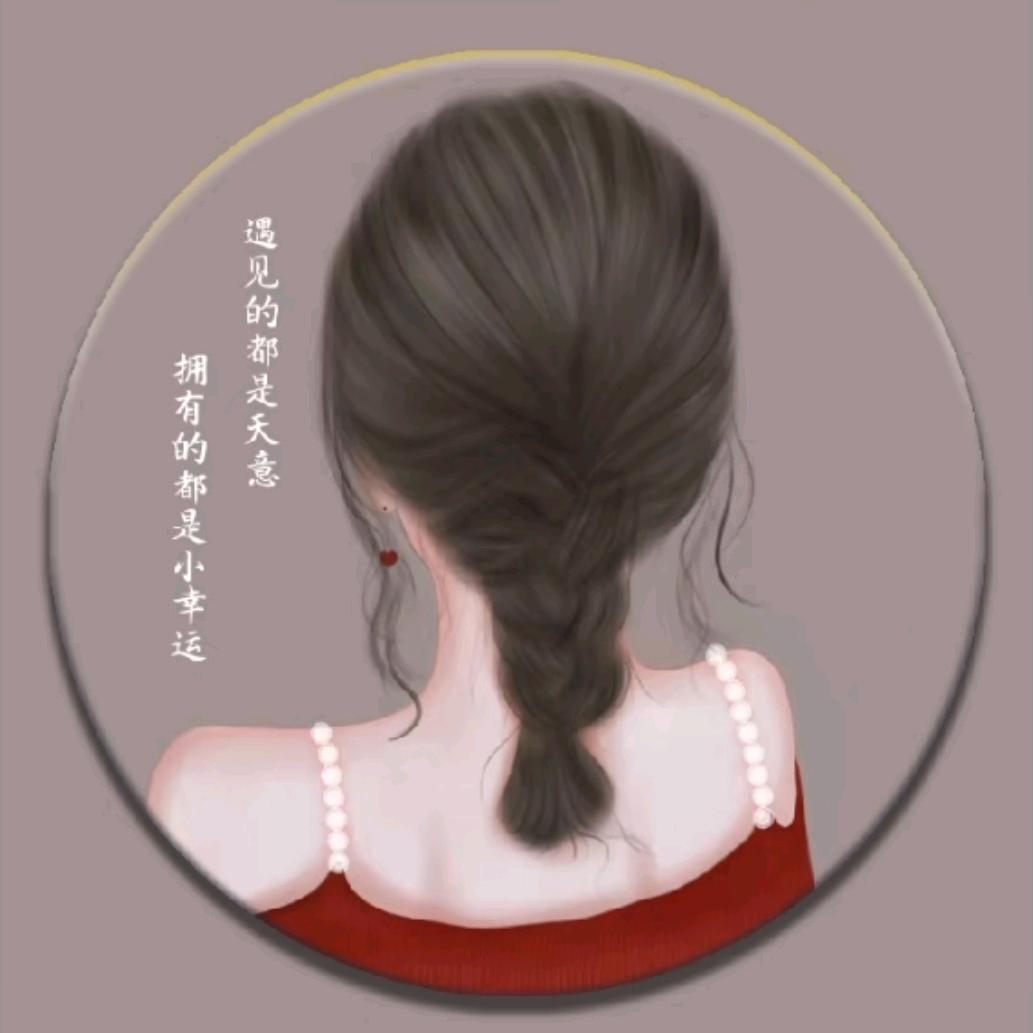 婼