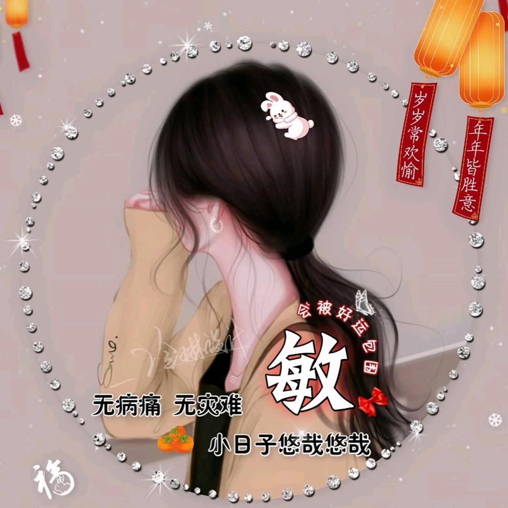 安静