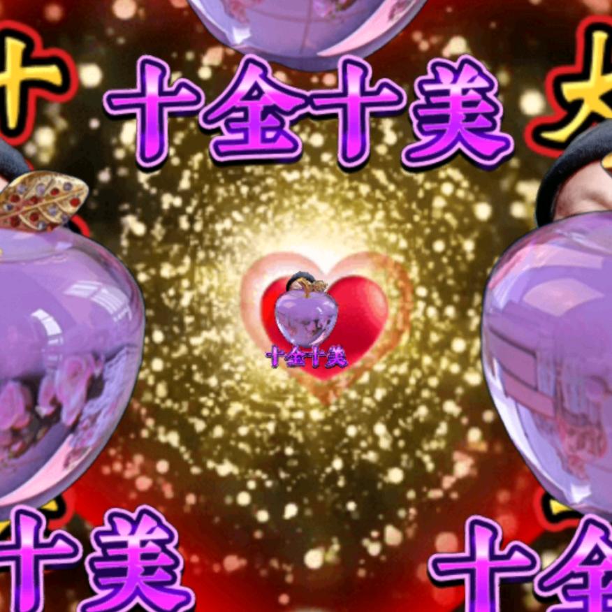 村