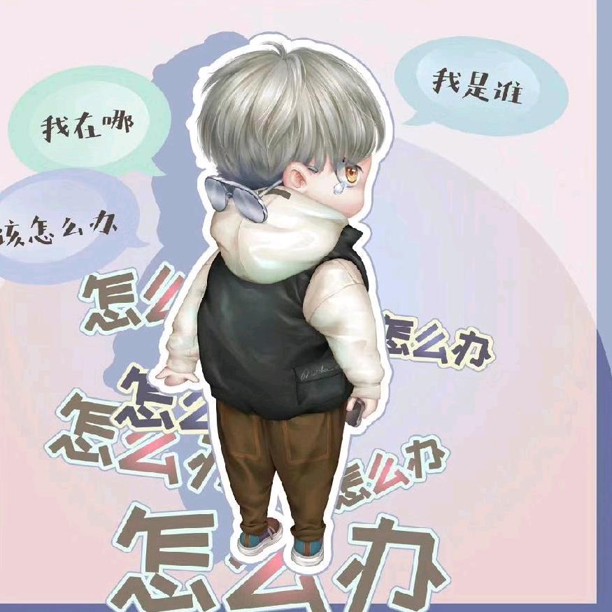 薰薰念念