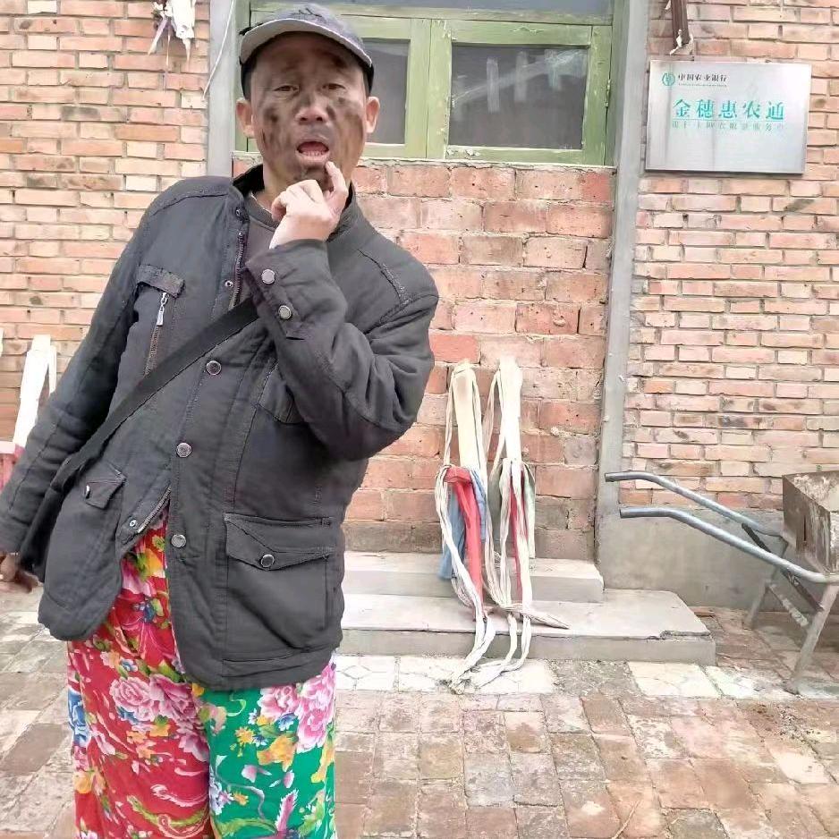 傻老二