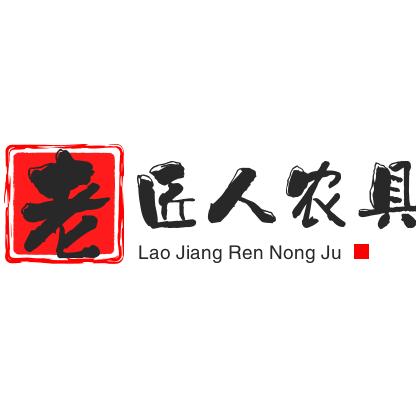 老匠人农具五金店