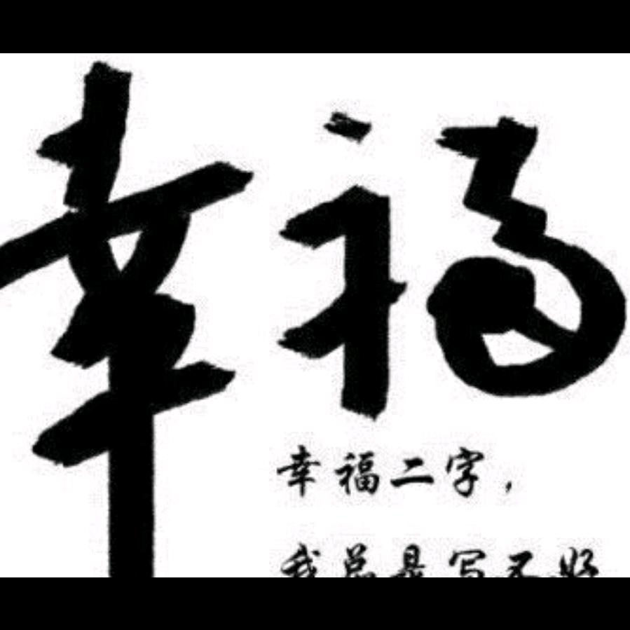 手机用户57580175195