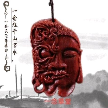 核善缘~草堂愚叟