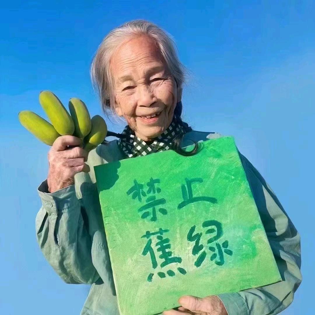 乌拉那拉氏盼盼🌝