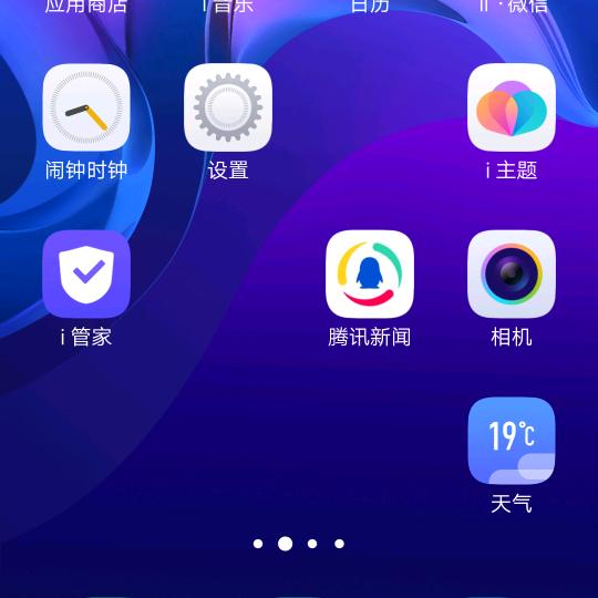 上岸先斩意中人