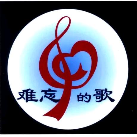 休闲音乐